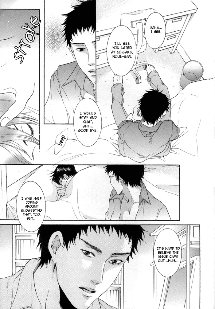 Gekkan Pro Tennis Special Edition (Prince of Tennis) [Inui X Kaidoh] YAOI -ENG- page 23 full