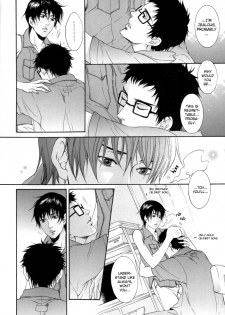 Gekkan Pro Tennis Special Edition (Prince of Tennis) [Inui X Kaidoh] YAOI -ENG- - page 12