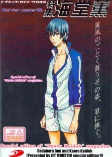 Gekkan Pro Tennis Special Edition (Prince of Tennis) [Inui X Kaidoh] YAOI -ENG- - page 26