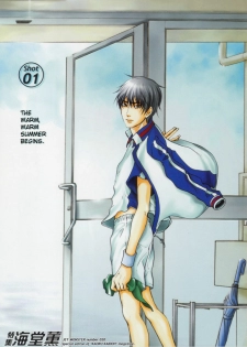 Gekkan Pro Tennis Special Edition (Prince of Tennis) [Inui X Kaidoh] YAOI -ENG- - page 3