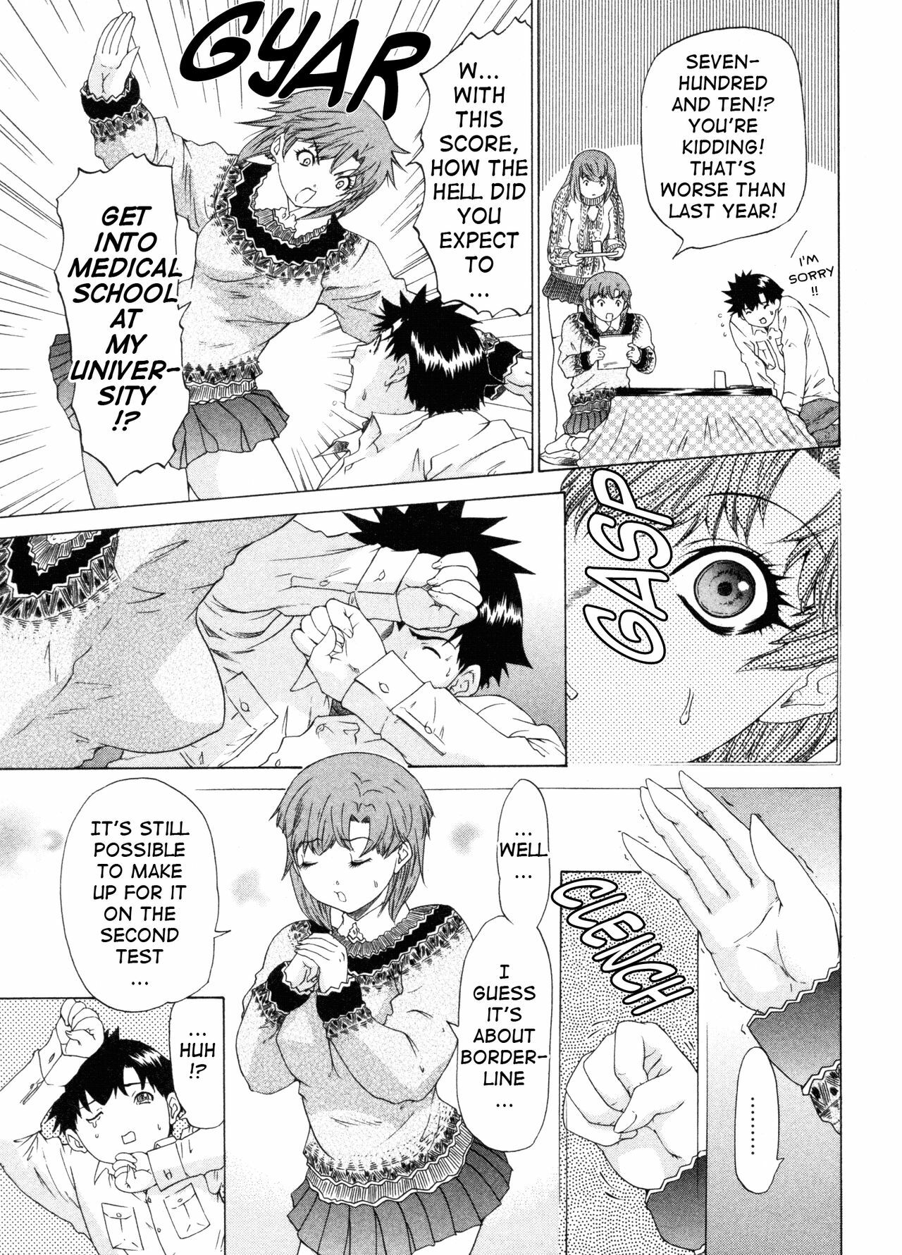 [Yunagi Kahoru] Kininaru Roommate Vol.4 Complete [English] [Tadanohito] page 109 full