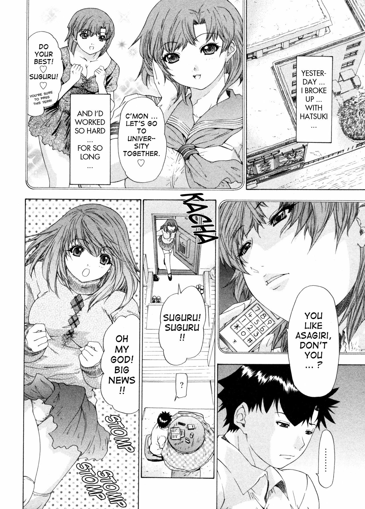 [Yunagi Kahoru] Kininaru Roommate Vol.4 Complete [English] [Tadanohito] page 128 full
