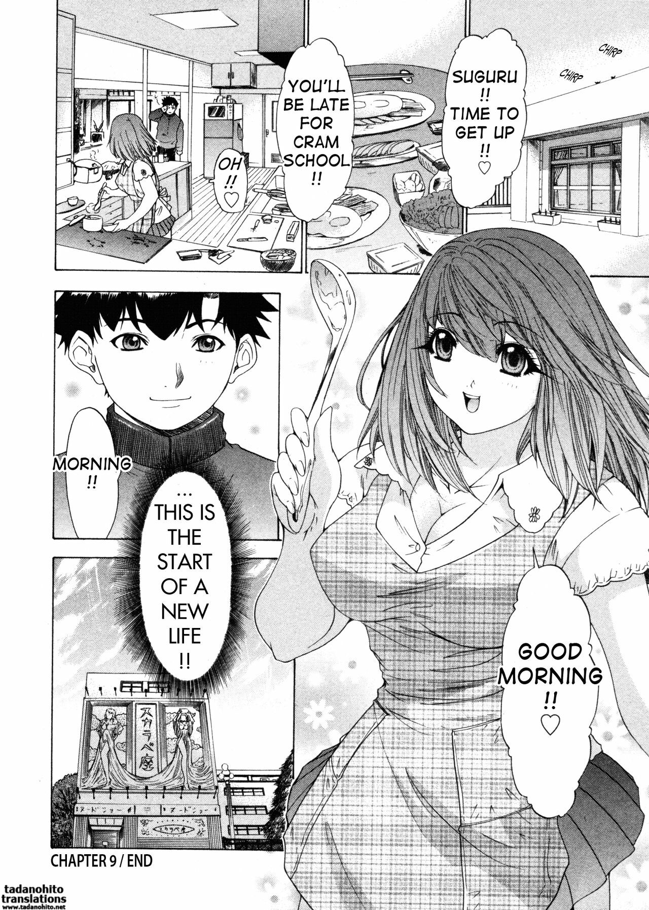 [Yunagi Kahoru] Kininaru Roommate Vol.4 Complete [English] [Tadanohito] page 194 full