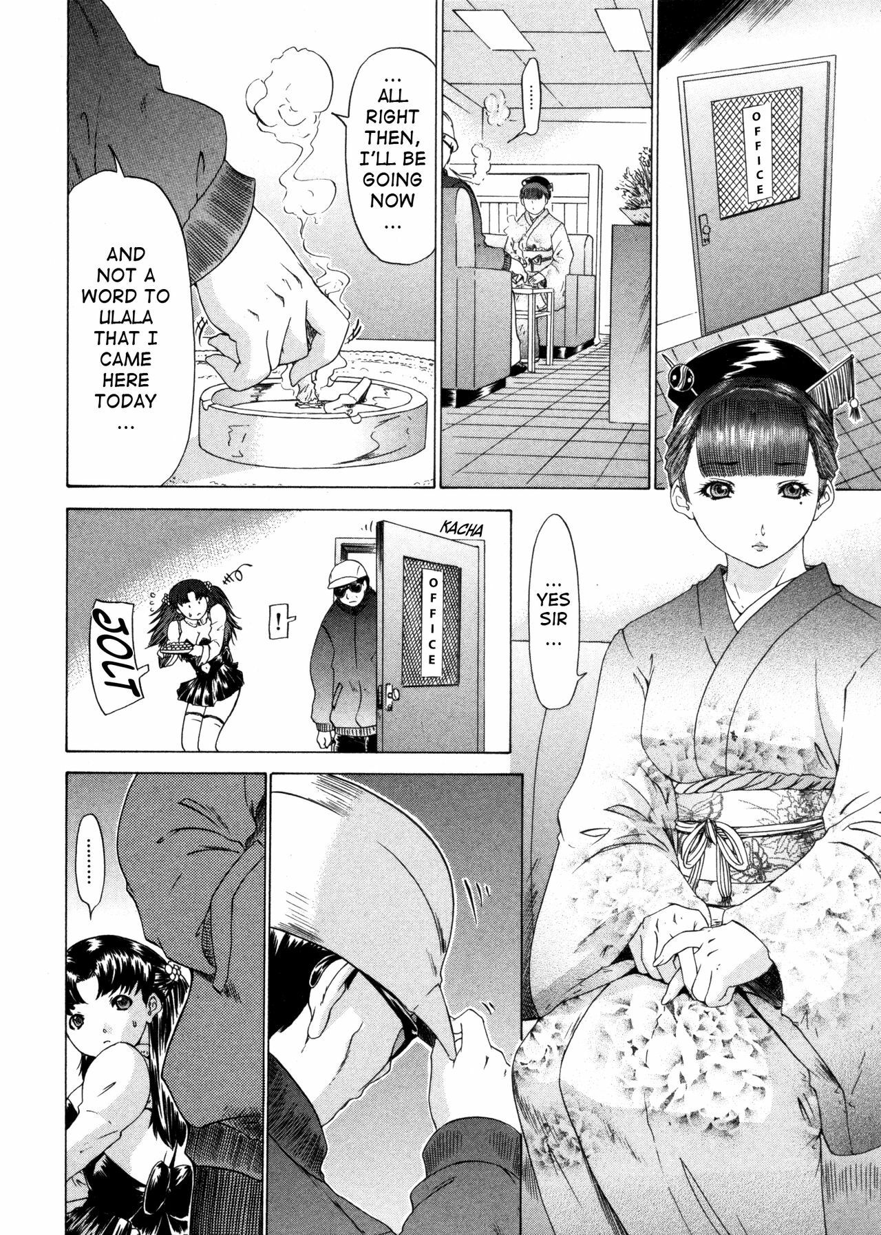 [Yunagi Kahoru] Kininaru Roommate Vol.4 Complete [English] [Tadanohito] page 30 full