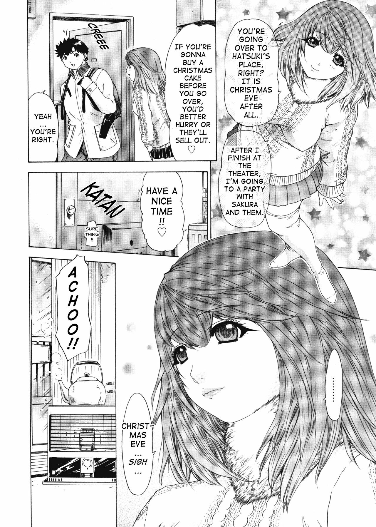 [Yunagi Kahoru] Kininaru Roommate Vol.4 Complete [English] [Tadanohito] page 70 full