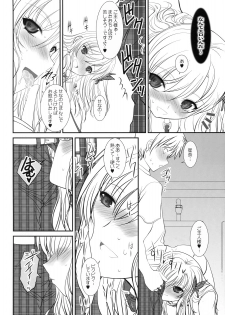 (C79) [Dieppe Factory (Alpine)] Boy Meets Girl + Omakebon (Boku wa Tomodachi ga Sukunai) - page 27