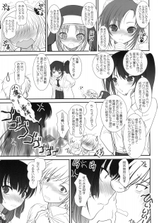 (C79) [Dieppe Factory (Alpine)] Boy Meets Girl + Omakebon (Boku wa Tomodachi ga Sukunai) - page 44