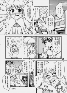(C78) [eau-Rouge (Rikumoto Yoshiiyuki)] SUMMER! (THE iDOLM@STER) - page 11