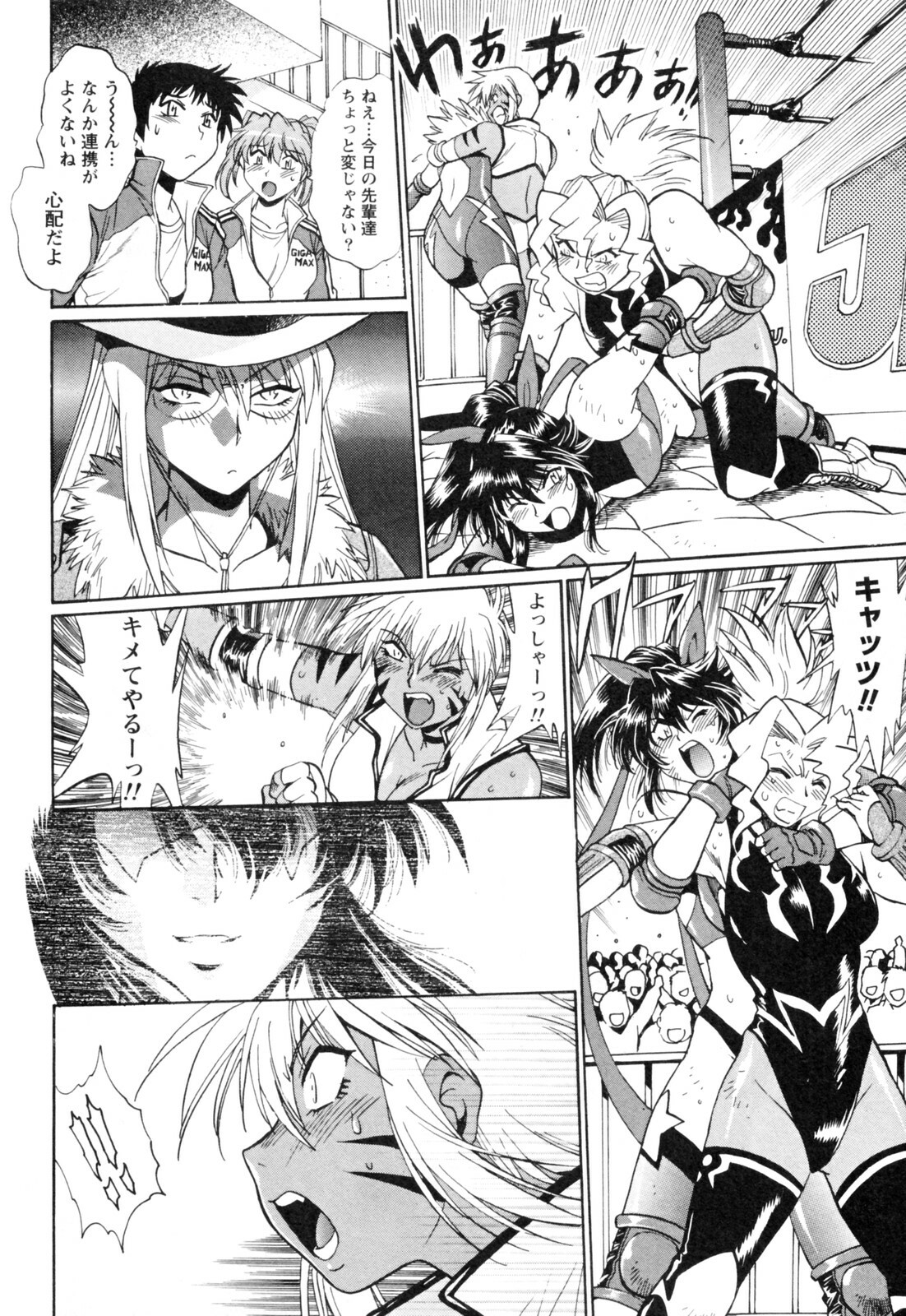 [Manabe Jouji] Ring x Mama 4 page 12 full