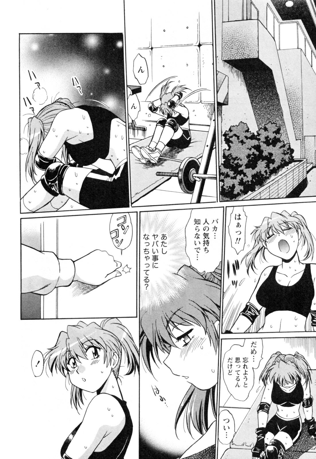 [Manabe Jouji] Ring x Mama 4 page 44 full