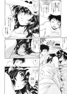 [Manabe Jouji] Ring x Mama 4 - page 20