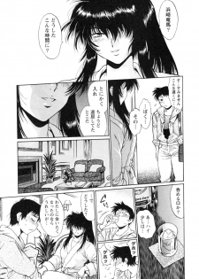 [Manabe Jouji] Ring x Mama 4 - page 25
