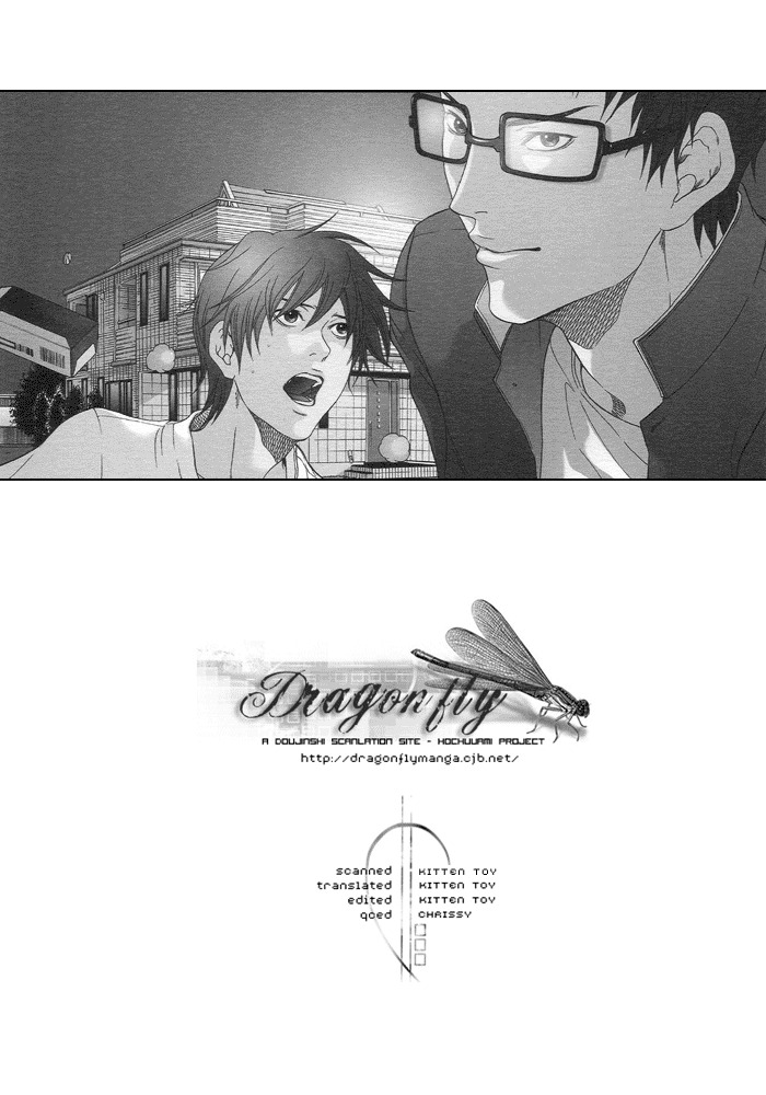 KEEP OUT, impure monster!! (Prince of Tennis) [Inui X Kaidoh] YAOI -ENG- page 22 full