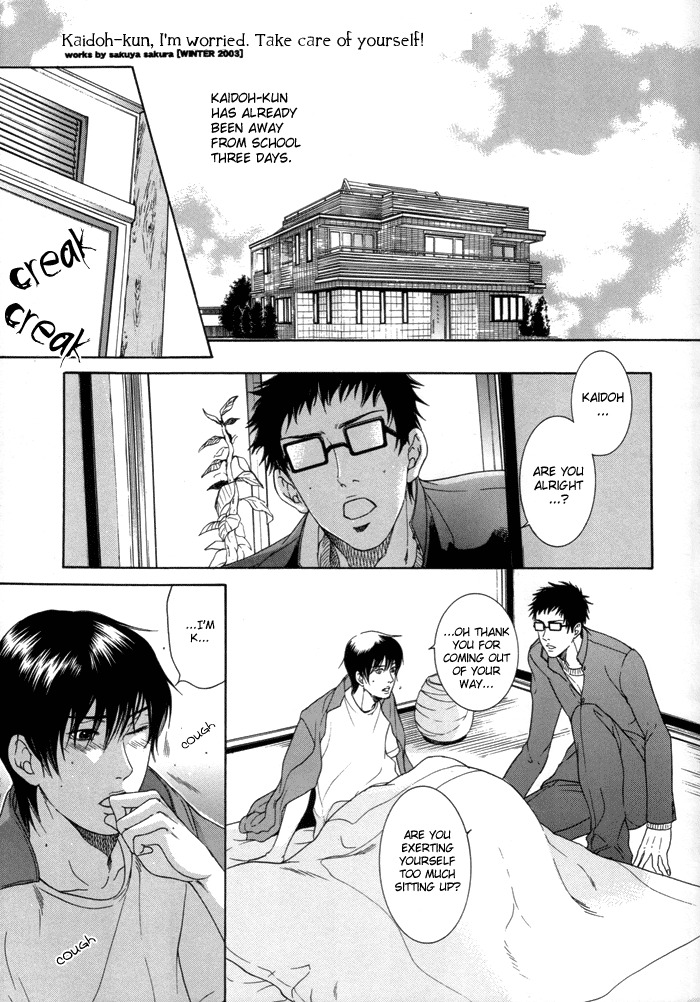 KEEP OUT, impure monster!! (Prince of Tennis) [Inui X Kaidoh] YAOI -ENG- page 4 full