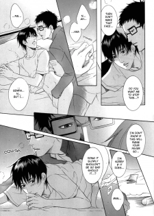 KEEP OUT, impure monster!! (Prince of Tennis) [Inui X Kaidoh] YAOI -ENG- - page 12