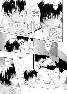 KEEP OUT, impure monster!! (Prince of Tennis) [Inui X Kaidoh] YAOI -ENG- - page 14