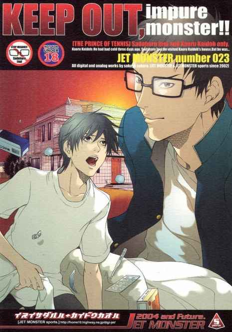 KEEP OUT, impure monster!! (Prince of Tennis) [Inui X Kaidoh] YAOI -ENG-