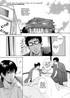 KEEP OUT, impure monster!! (Prince of Tennis) [Inui X Kaidoh] YAOI -ENG- - page 4