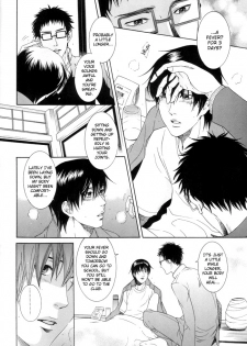 KEEP OUT, impure monster!! (Prince of Tennis) [Inui X Kaidoh] YAOI -ENG- - page 5