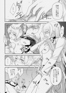 (C78) [LOVE# (Louis & Visee)] LIFE0 (Ragnarok Online) - page 17