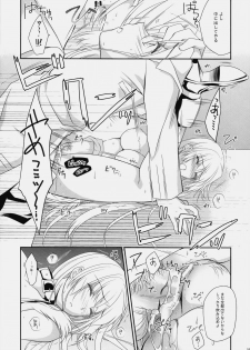 (C78) [LOVE# (Louis & Visee)] LIFE0 (Ragnarok Online) - page 22