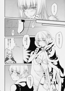 (C78) [LOVE# (Louis & Visee)] LIFE0 (Ragnarok Online) - page 3