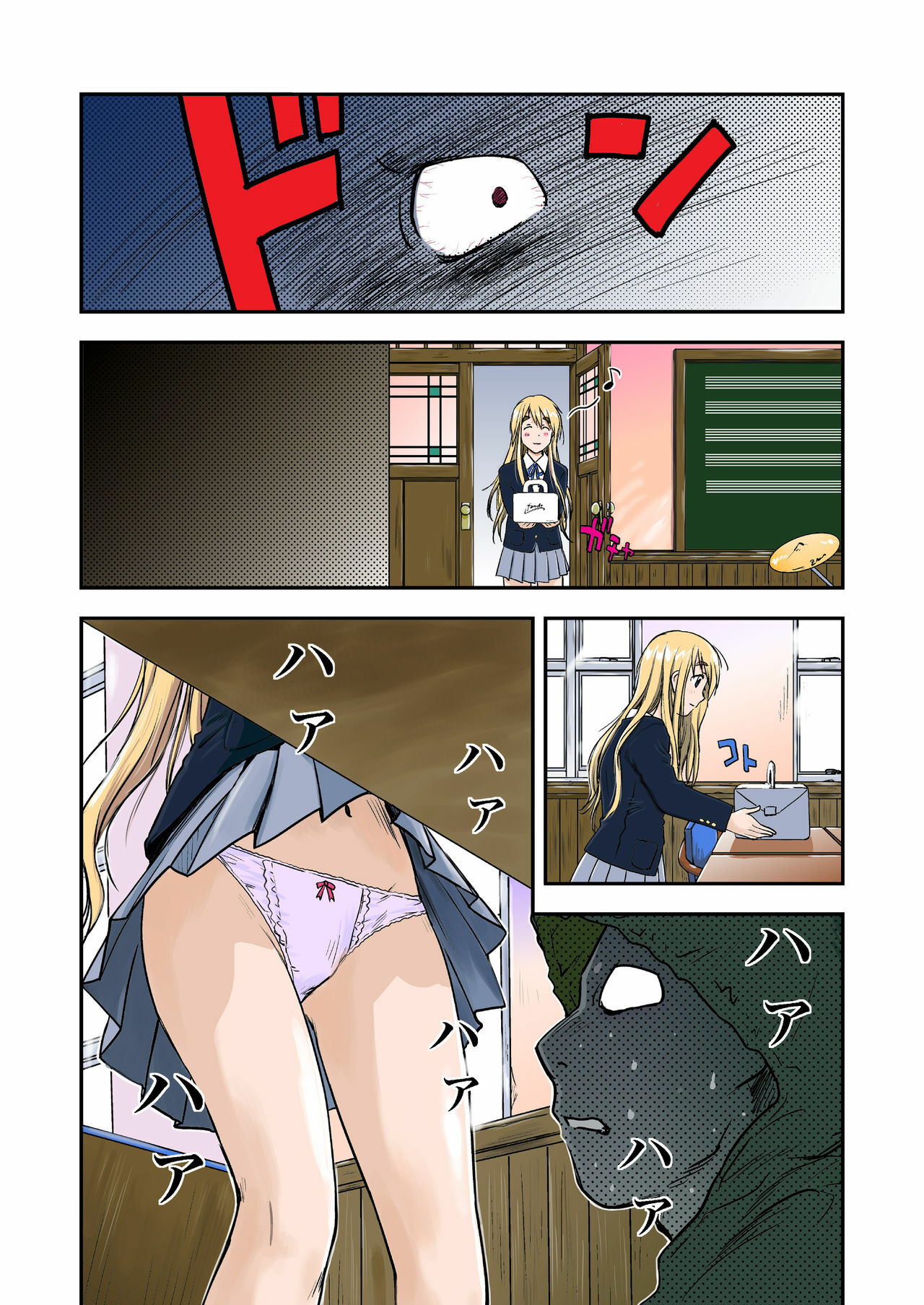 (C79) [R&P works (Oshino Hyakkai)] Houkago P Time (K-On!) page 4 full