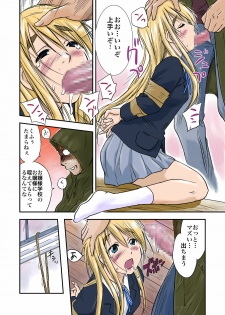 (C79) [R&P works (Oshino Hyakkai)] Houkago P Time (K-On!) - page 8