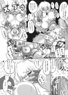[Furuya (TAKE)] Seisenshi no Matsuro (SoulCalibur) [2005-01-18] - page 15