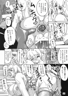 [Furuya (TAKE)] Seisenshi no Matsuro (SoulCalibur) [2005-01-18] - page 19