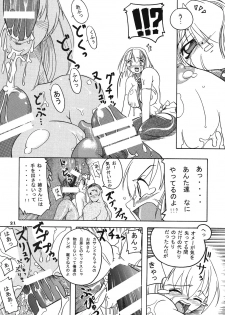 [Furuya (TAKE)] Seisenshi no Matsuro (SoulCalibur) [2005-01-18] - page 20