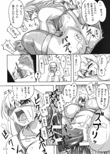[Furuya (TAKE)] Seisenshi no Matsuro (SoulCalibur) [2005-01-18] - page 21