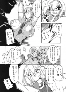[Furuya (TAKE)] Seisenshi no Matsuro (SoulCalibur) [2005-01-18] - page 22
