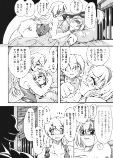 [Furuya (TAKE)] Seisenshi no Matsuro (SoulCalibur) [2005-01-18] - page 31