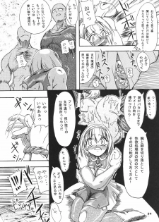 [Furuya (TAKE)] Seisenshi no Matsuro (SoulCalibur) [2005-01-18] - page 33