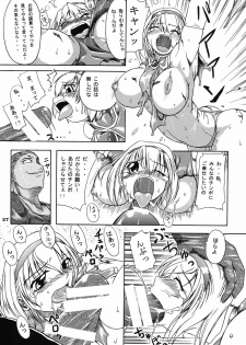 [Furuya (TAKE)] Seisenshi no Matsuro (SoulCalibur) [2005-01-18] - page 36