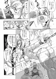 [Furuya (TAKE)] Seisenshi no Matsuro (SoulCalibur) [2005-01-18] - page 37