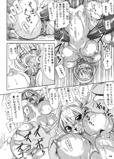 [Furuya (TAKE)] Seisenshi no Matsuro (SoulCalibur) [2005-01-18] - page 41