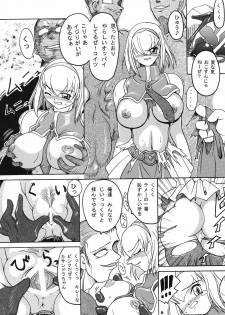 [Furuya (TAKE)] Seisenshi no Matsuro (SoulCalibur) [2005-01-18] - page 5