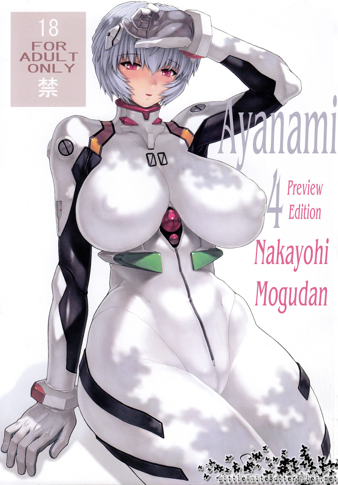 (C79) [Nakayohi Mogudan (Mogudan)] Ayanami Dai 4 Kai Pre Ban | Ayanami 4 Preview Edition (Neon Genesis Evangelion) [English] =LWB= page 1 full