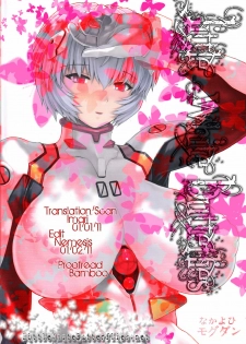 (C79) [Nakayohi Mogudan (Mogudan)] Ayanami Dai 4 Kai Pre Ban | Ayanami 4 Preview Edition (Neon Genesis Evangelion) [English] =LWB= - page 35
