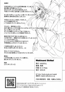 [MAIDOLL (Fei)] Makinami Strike! (Neon Genesis Evangelion) [English] =LWB= - page 26