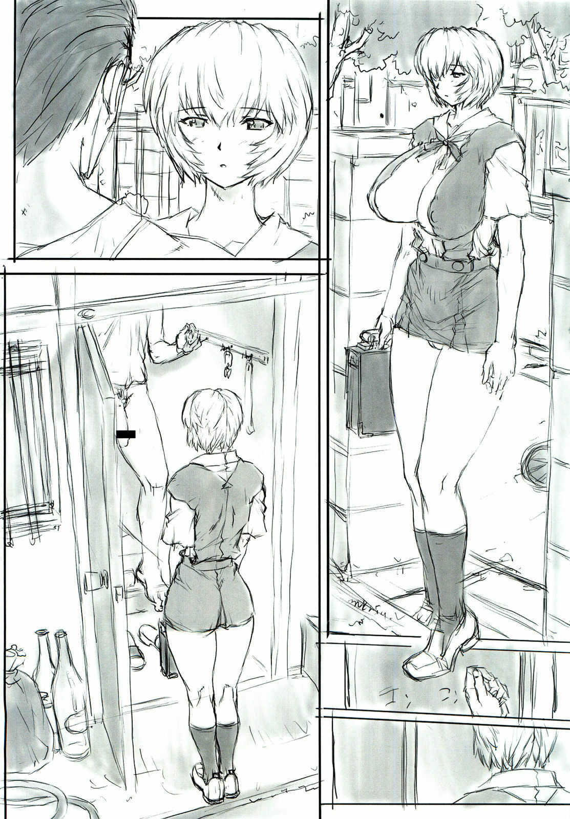 (C79) [Nakayohi Mogudan (Mogudan)] Ayanami Dai 4 Kai Pre Ban (Neon Genesis Evangelion) page 5 full