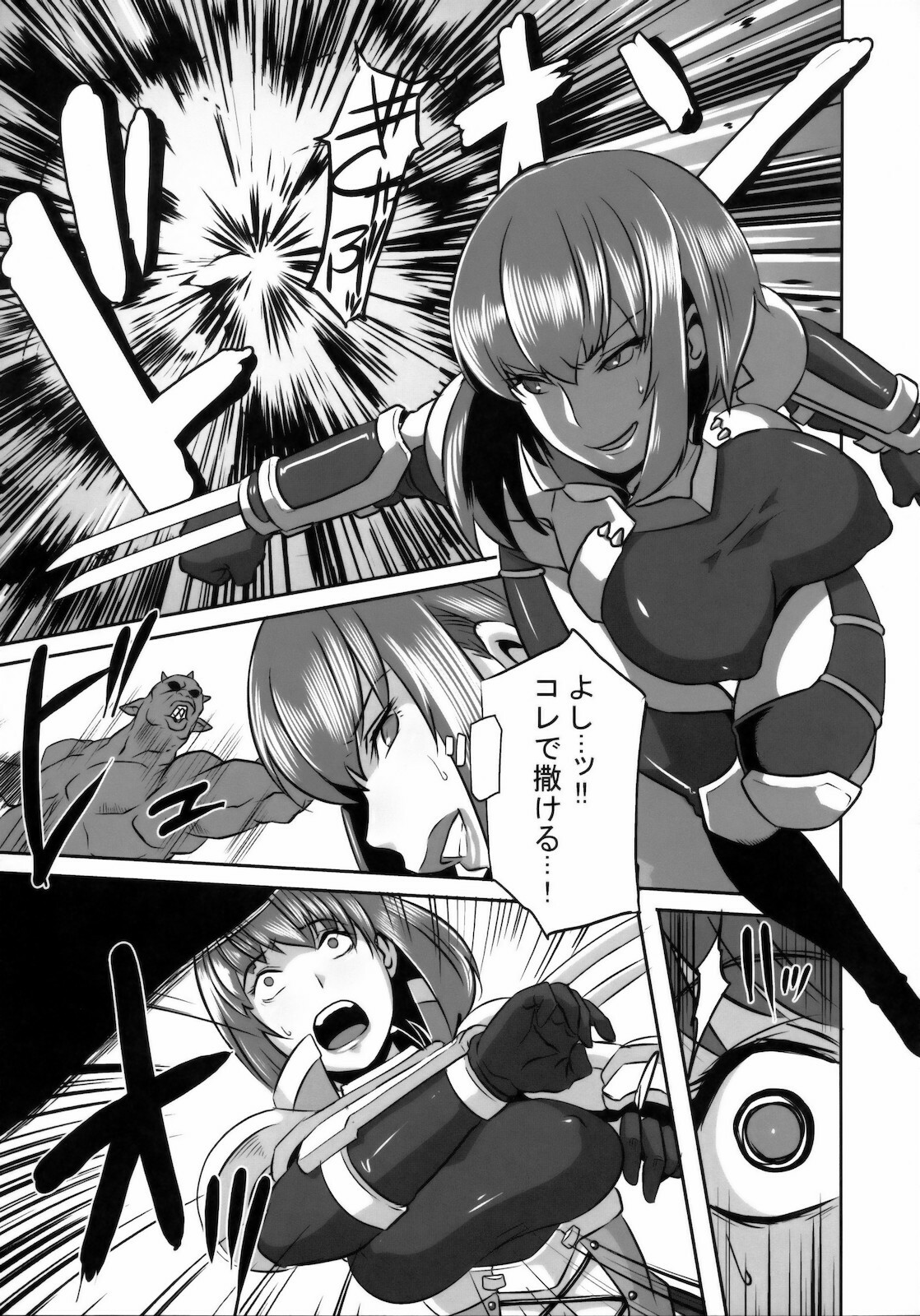 (C79) [EROQUIS! (Butcha-U)] Akujobon (Taimanin Asagi) page 8 full