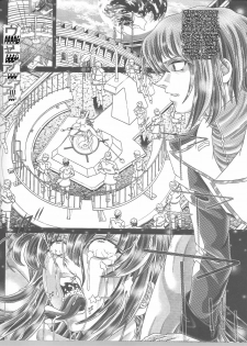 (C74) [Kaki no Boo (Kakinomoto Utamaro)] RANDOM NUDE Vol.11 - Meer Campbell (Gundam Seed Destiny) [English] [Chocolate] - page 15