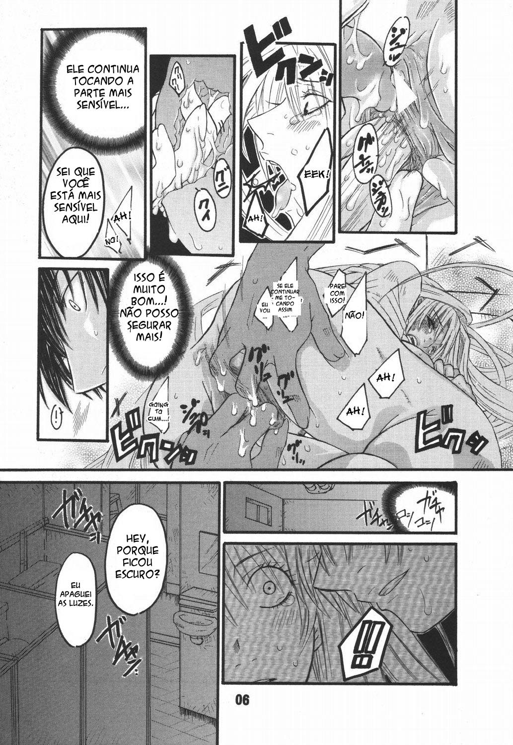 (C67) [AXZ (Harukaze Koucha, Miyaji Akira)] UNDER FIRE-D Kanzenban (Tenjou Tenge) [Portuguese-BR] [Death Raito] page 7 full