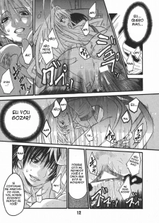 (C67) [AXZ (Harukaze Koucha, Miyaji Akira)] UNDER FIRE-D Kanzenban (Tenjou Tenge) [Portuguese-BR] [Death Raito] - page 13