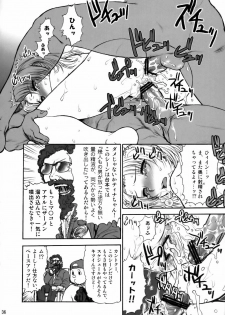 (C78) [Shinnihon Pepsitou (St.germain-sal)] Chorodashi Mandrill R (Various) - page 37