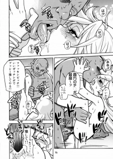 (C79) [Okina Keikaku (Shiwasu no Okina)] PANTY (PANTY & Stocking with Garterbelt) - page 15