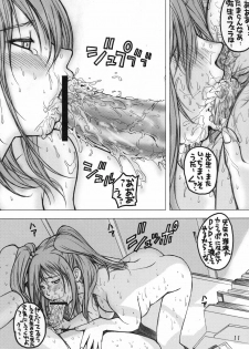 (C79) [Kishidou (Kishi Kaisei)] y2[20:47-23:19] Madamada Atashi…Okasaremasu. - page 8